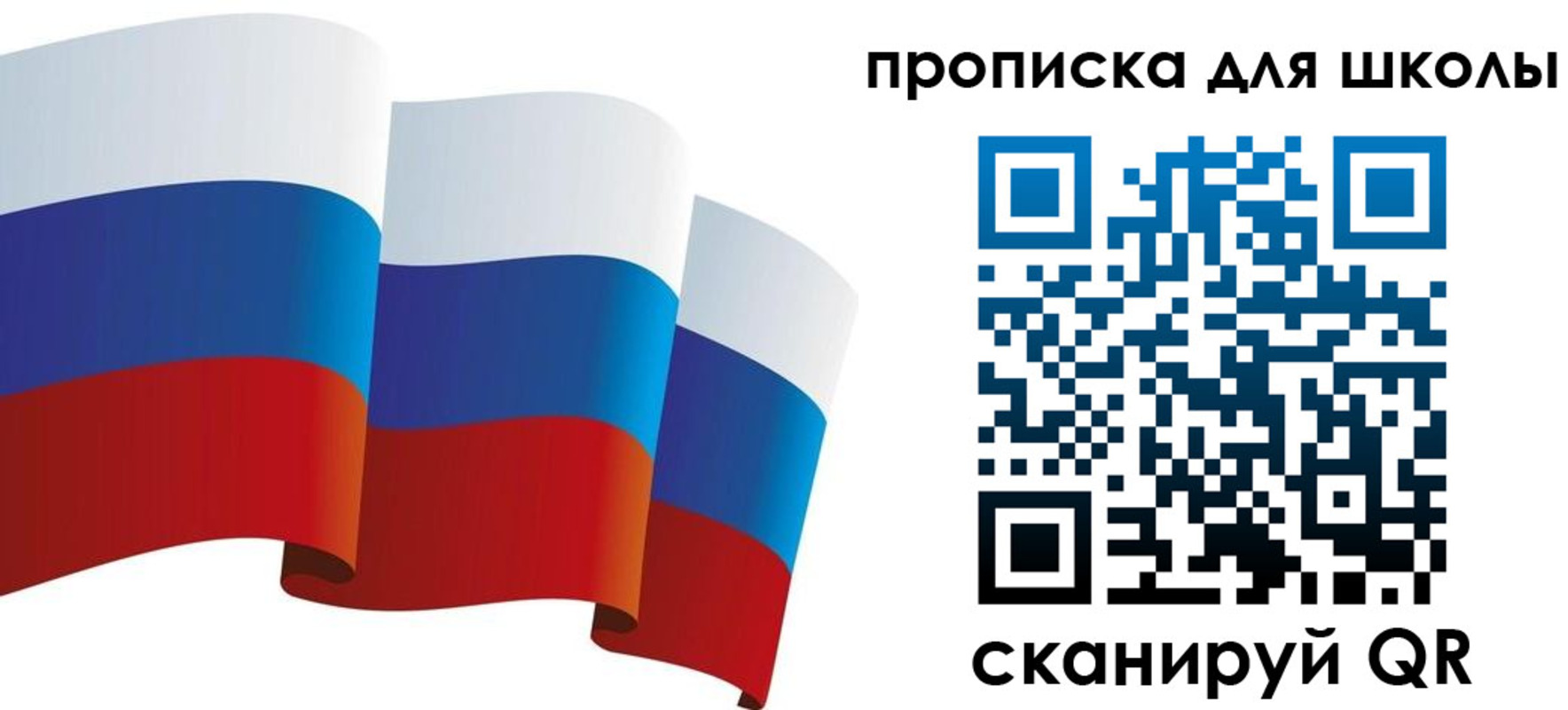 найти адрес прописки в Тихвине
