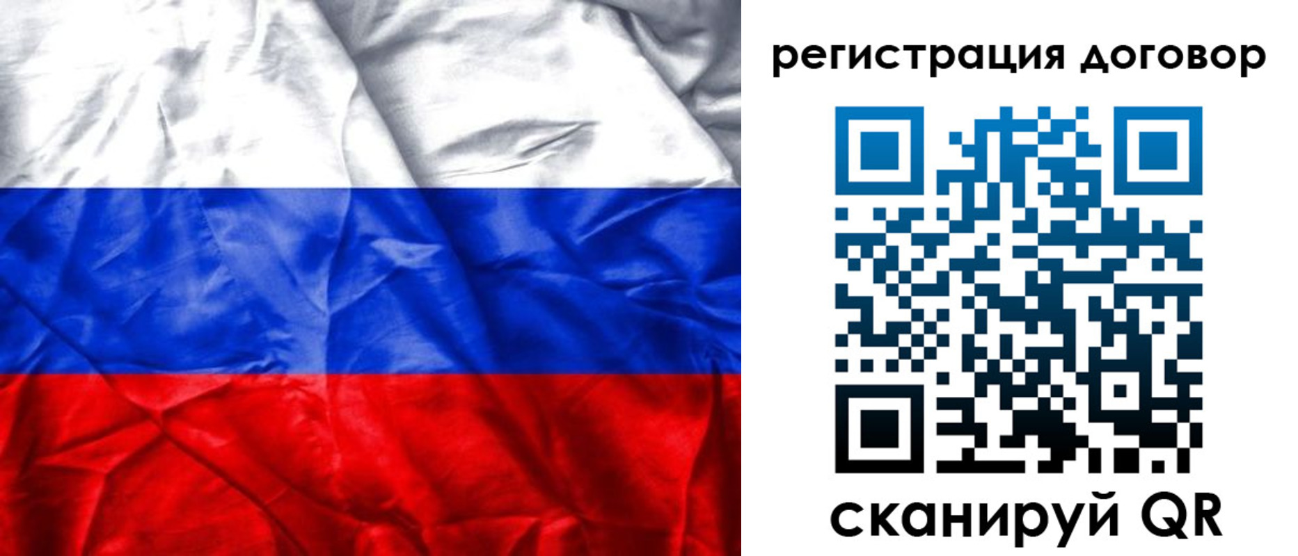 прописка для кредита в Тихвине