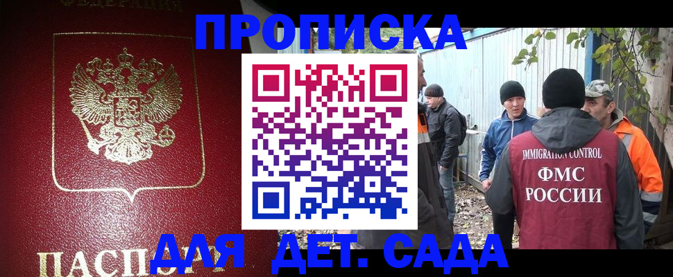 миграционный учет в Тихвине
